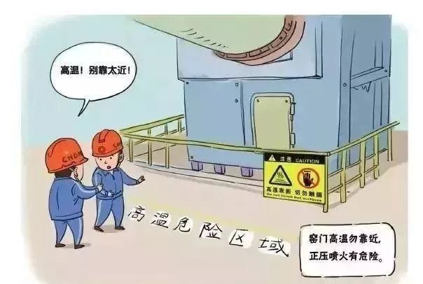 【安全生產】這一組安全漫畫，助你了解特種設備安全生產知識