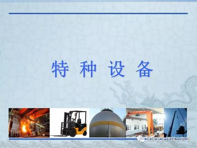 以準(zhǔn)則為準(zhǔn) 2019年新版《特種設(shè)備作業(yè)人員考核規(guī)則》正式公布